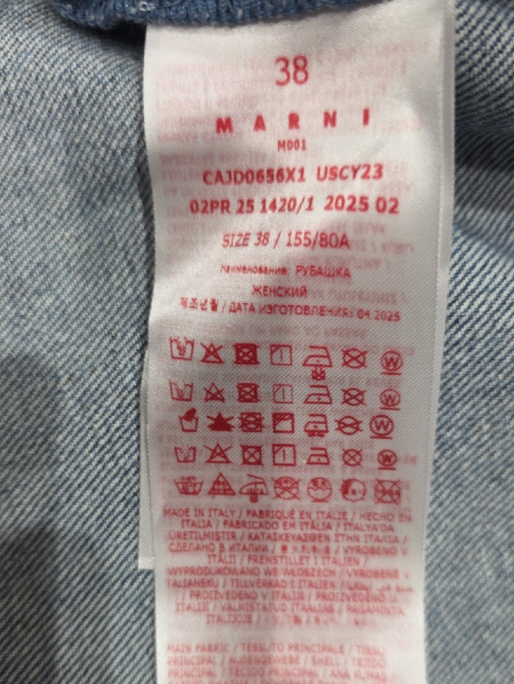Marni Women's Denim Button-Front Shirt with Floral Embroidery - Picture 10 of 11